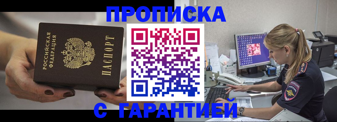 регистрация в Коммунаре